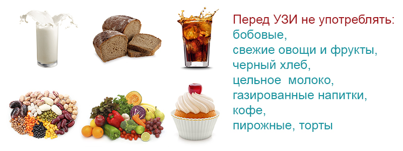 Чем очистить кишечник перед трузи. Смотреть фото Чем очистить кишечник перед трузи. Смотреть картинку Чем очистить кишечник перед трузи. Картинка про Чем очистить кишечник перед трузи. Фото Чем очистить кишечник перед трузи